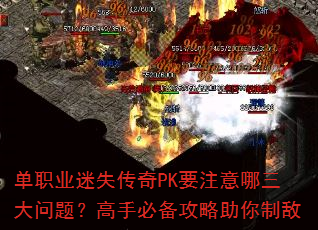 ְҵʧPKҪע⣿ֱرƵ