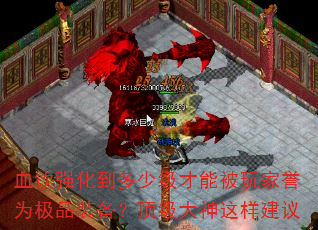 ѪǿټܱΪƷװ