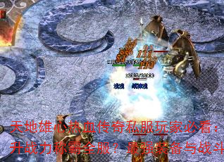 Ѫ˽ұؿοսưȫǿװսȫ