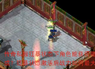 ˽״̬½ɫܻЩԼӳɣ״̬ս