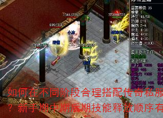 ڲͬ׶κ䴫˽ʦܣںڼͷ˳кν