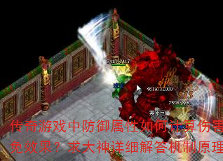 Ϸзμ˺Чϸԭ
