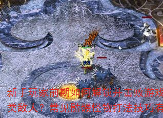ǰνϷеˣù򷨼Щ