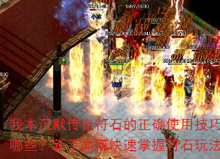 ұĬʯȷʹüЩοշʯ淨