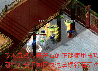 ұĬʯȷʹüЩοշʯ淨