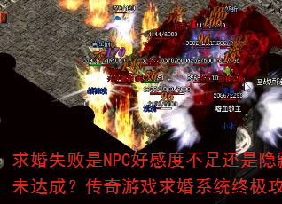 ʧNPCøжȲ㻹δɣϷϵͳռԽأ