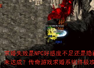 ʧNPCøжȲ㻹δɣϷϵͳռԽأ