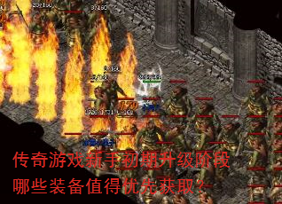 Ϸֳ׶ЩװֵȻȡ