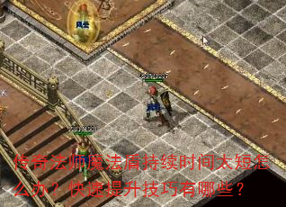 淨ʦħܳʱ̫ô죿Щ
