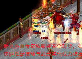 ¿Ѫ˽װȫֻοٴ似ʵսѹ