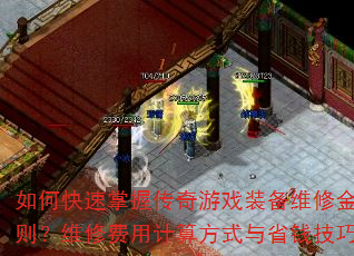 οմϷװά޽Ĺά޷ü㷽ʽʡǮЩ