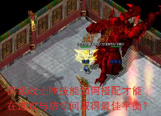 ߼սʿPKδڽؼȡƽ⣿