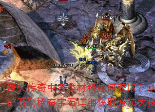 ʧиλȡӳʯϡбʯϸȡأ