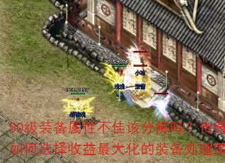 50װԲѸ÷ֽ𣿴ѡ󻯵װԣ