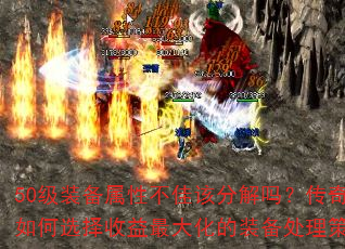 50װԲѸ÷ֽ𣿴ѡ󻯵װԣ