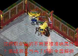 ʦְҵĲҪ׼ȷʵս־ȫ