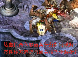 Ѫ˽ưƽ⣿׷ͨؼȫ