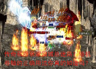 ˽һس·ȷ÷֪