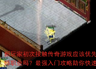 ҳνӴϷӦѡʦְҵǿŹپͨ