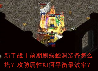 սʿǰˢ򼶴װôƽЧʣ