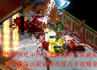 Ϸ߽ʯλȡڸЧֹȫ