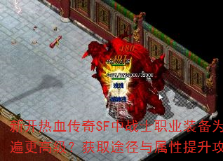 ¿ѪSFսʿְҵװΪձ߼ȡ;Խ