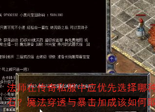 ʦڴ˽ӦѡԱʯħ͸뱩ӳɸȡ᣿