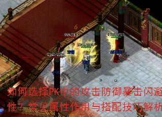 ѡPKеĹԣ似ɽ