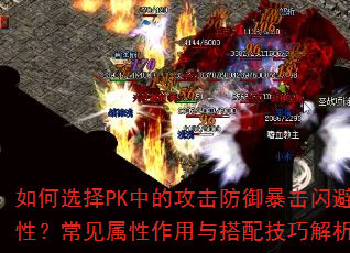 ѡPKеĹԣ似ɽ