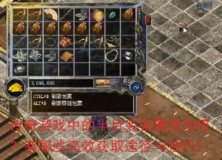ϷеİװΣЩЧȡ;뼼ɣ