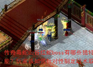 涾ɽȺbossЩؼܣҸƶսȡʤ