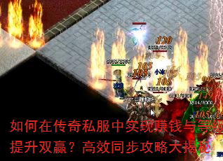 ڴ˽ʵ׬Ǯȼ˫ӮЧͬԴ