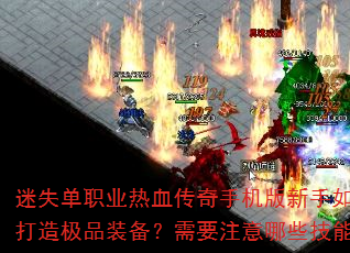 ʧְҵѪֻο켫ƷװҪעЩϼɣ
