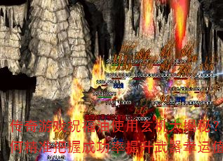 Ϸףʹأξ׼ճɹֵ