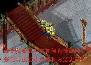 ˽սֱװǿ뼼ܼӵַЧ