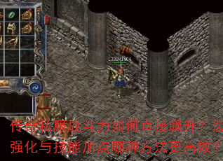 ˽սֱװǿ뼼ܼӵַЧ