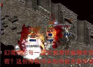 þͼÿһ㾿ǱЩսܣռָܷɾʹ棿