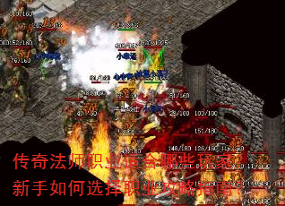 淨ʦְҵʺЩңѡְҵָϣ