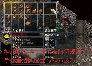 򷨹ι滮ֱؿBOSS