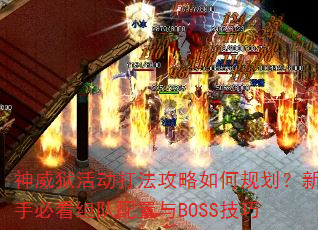 򷨹ι滮ֱؿBOSS