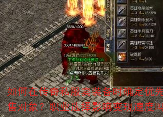 ڴ˽װʱȷȳ۶ְҵѡӰٶ