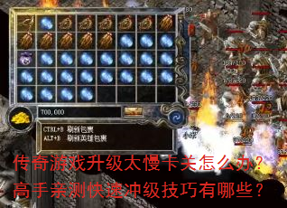 Ϸ̫ô죿ײٳ弶Щ