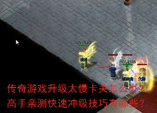 Ϸ̫ô죿ײٳ弶Щ