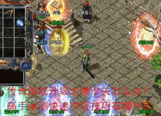 Ϸ̫ô죿ײٳ弶Щ