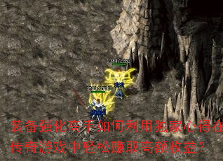 װǿöĵڴϷ׬ȡ߶棿