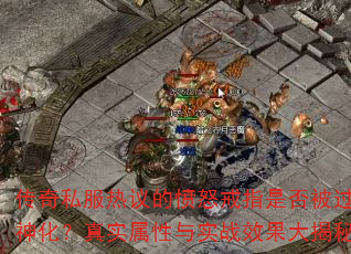 ˽ķŭָǷ񱻹񻯣ʵʵսЧأ