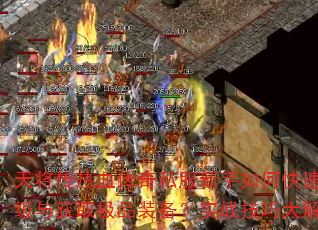 콫Ѫ˽οȡƷװʵսɴ