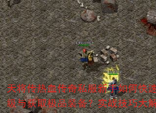 콫Ѫ˽οȡƷװʵսɴ