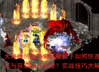 콫Ѫ˽οȡƷװʵսɴ
