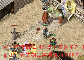 ڴ˽װòŵƷ̯Щ
